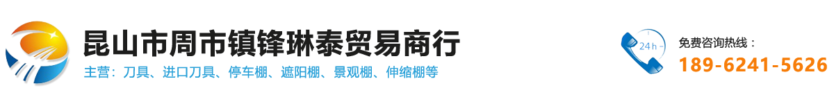 ��ɽ�з���̩ó������